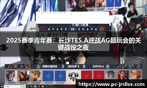 jrs直播体育官方网站