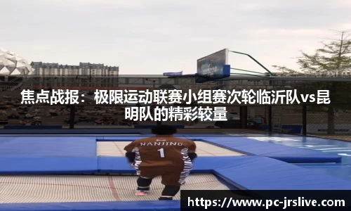 jrs直播体育官方网站