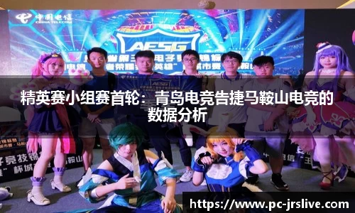 jrs直播体育平台