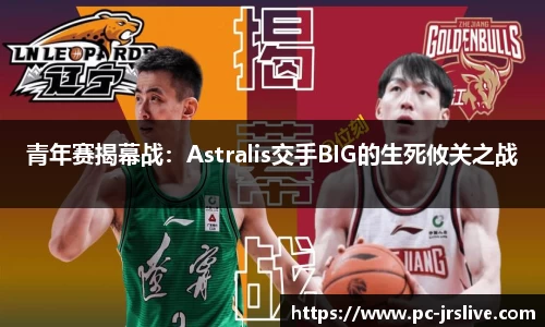 jrs直播体育官方网站