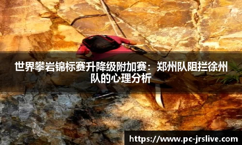 jrs直播体育官方网站