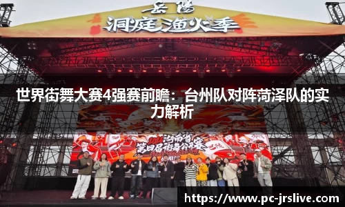 jrs直播体育官方网站