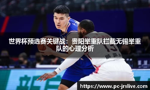 jrs直播体育平台