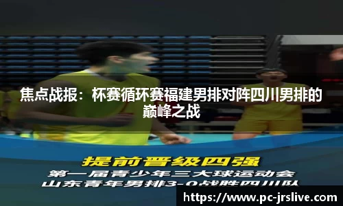 jrs直播体育平台