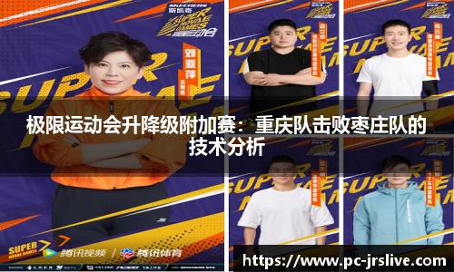 jrs直播体育平台