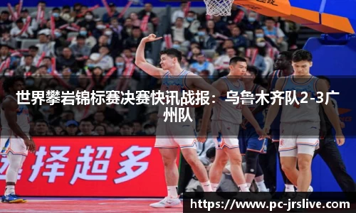 jrs直播体育官方网站