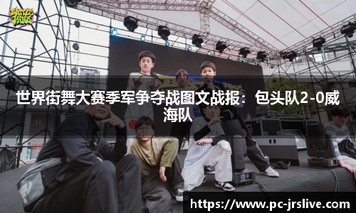 jrs直播体育平台