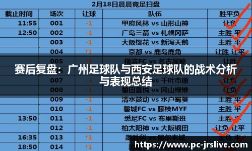 jrs直播体育平台