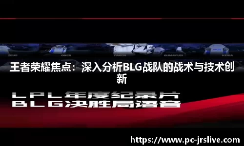 jrs直播体育官方网站