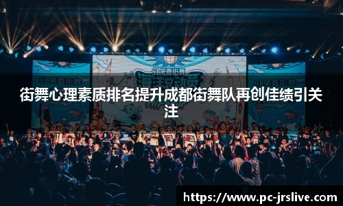 jrs直播体育平台