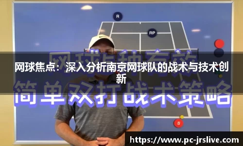 jrs直播体育官方网站