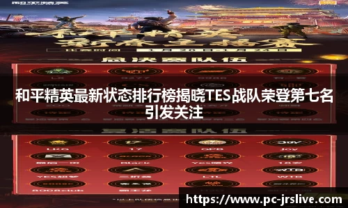 jrs直播体育官方网站