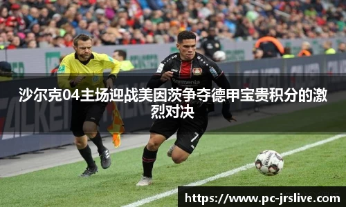 jrs直播体育平台