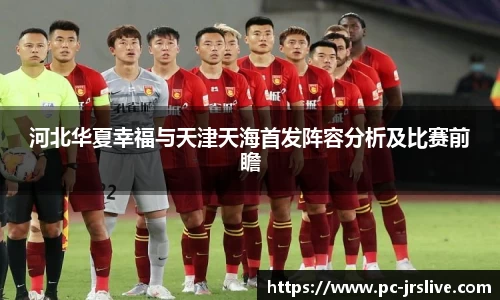 jrs直播体育官方网站